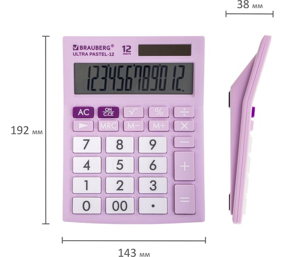 Настольный калькулятор BRAUBERG ULTRA PASTEL-12-PR 192x143 мм, 12 разрядов, сиреневый, 250505