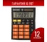 Настольный калькулятор BRAUBERG ULTRA COLOR-12-BKRG 192x143 мм, 12 разрядов, черно-оранжевый, 250499 4