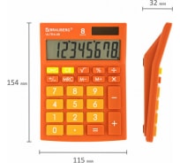 Настольный компактный калькулятор BRAUBERG ULTRA-08-RG, 154x115 мм, 8 разрядов, оранжевый, 250511