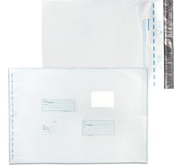 Конверт-пакеты ОФИСМАГ полиэтилен B3 360х500 мм до 500 листов, отрывная лента, Куда-Кому, комплект 10 шт, 11007.10 124228