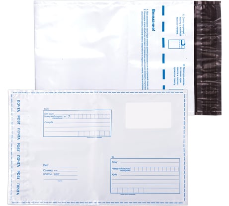 Конверт-пакеты ОФИСМАГ полиэтилен С5 162х229 мм до 150 листов, отрывная лента, Куда-Кому, комплект 10 шт, 11002.10 124223