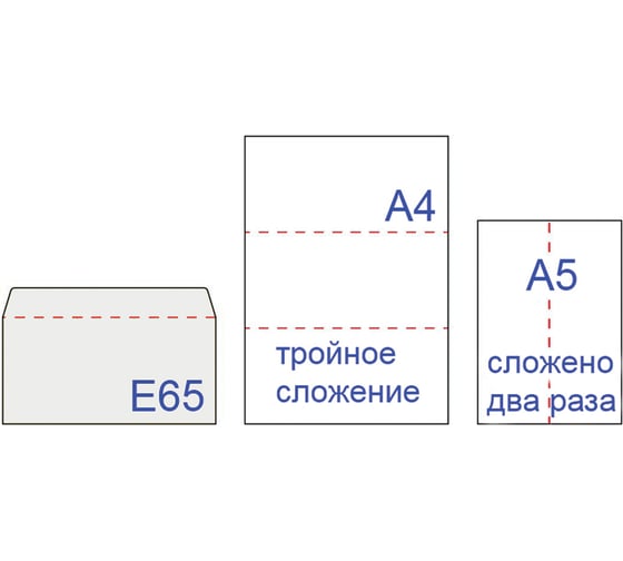 Конверты ОФИСМАГ Е65 110х220 мм SECURITY, отрывная лента, 80 г/кв.м, комплект 50 шт, внутренняя запечатка, 121182.50 124173