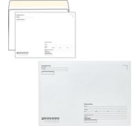 Конверты ОФИСМАГ С4 229х324 мм, отрывная лента, Куда-Кому, 90 г/кв.м, комплект 250 шт внутренняя запечатка С4.02СКК.250 128286