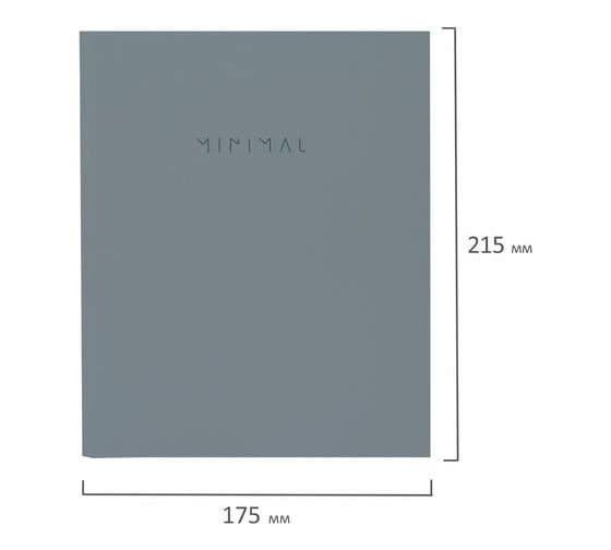 Тетрадь на кольцах BRAUBERG А5 175х215 мм, 120 листов, твердый картон, клетка, Minimal grey 404996