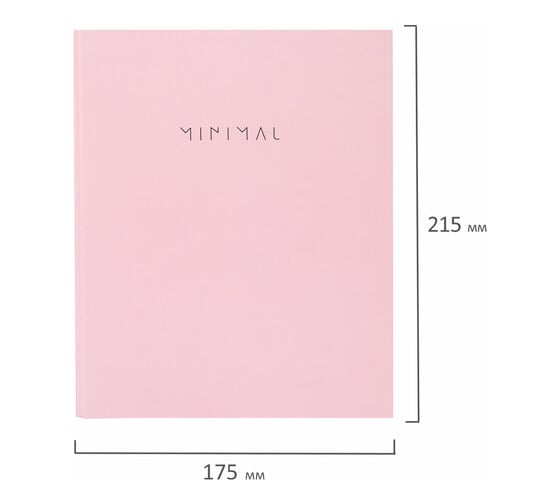 Тетрадь на кольцах BRAUBERG А5 175х215 мм, 120 листов, твердый картон, клетка, Minimal pink 404998