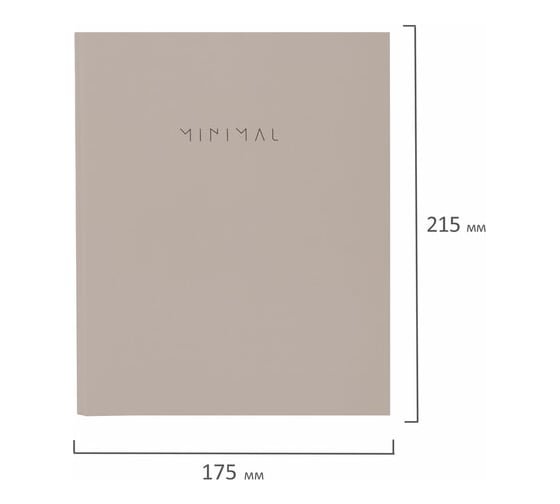 Тетрадь на кольцах BRAUBERG А5 175х215 мм, 120 листов, твердый картон, клетка, Minimal beige 404997