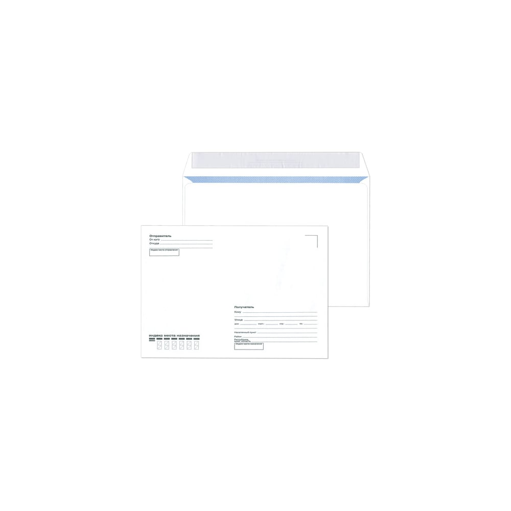 Конверты ОФИСМАГ С5 162х229 мм, отрывная лента, Куда-Кому, 80 г/кв.м ...