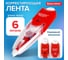 Корректирующая лента BRAUBERG Click, 5 мм х 6 м, корпус прозрачный, автоматическая, блистер 272660 3