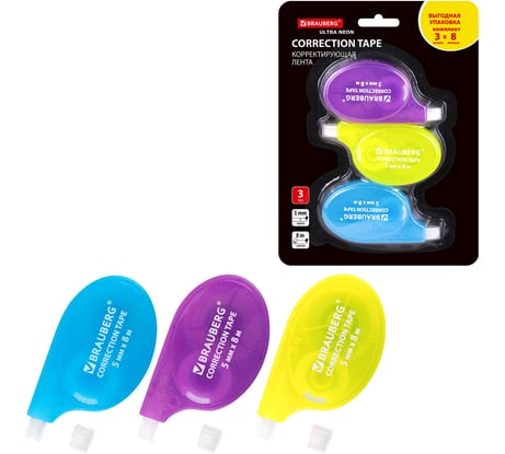 Корректирующая лента BRAUBERG ULTRA NEON, 5 мм х 8 м, 3 штуки в блистере 272665