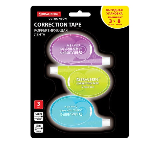 Корректирующая лента BRAUBERG ULTRA NEON, 5 мм х 8 м, 3 штуки в блистере 272665