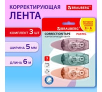 Корректирующая лента BRAUBERG PASTEL, 5 мм х 6 м, 3 штуки в блистере 272658