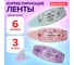 Корректирующая лента BRAUBERG PASTEL, 5 мм х 6 м, 3 штуки в блистере 272658 2
