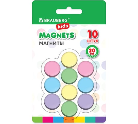 Магниты BRAUBERG 20 мм, набор 10 шт, MACAROONS, KIDS, блистер 272520