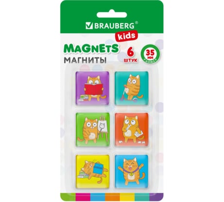 Магниты стеклянные BRAUBERG квадратные 35 мм, для досок магнитно-маркерных, НАБОР 6 шт., КОТ-ЭНТУЗИАСТ, KIDS, блистер, 272514
