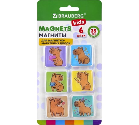 Магниты стеклянные BRAUBERG квадратные 35 мм, набор 6 шт, Капибара, KIDS, блистер 272513