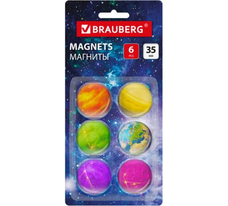 Магниты стеклянные BRAUBERG 35 мм, набор 6 шт, 3D Планеты, Glass, круглые, блистер 272517