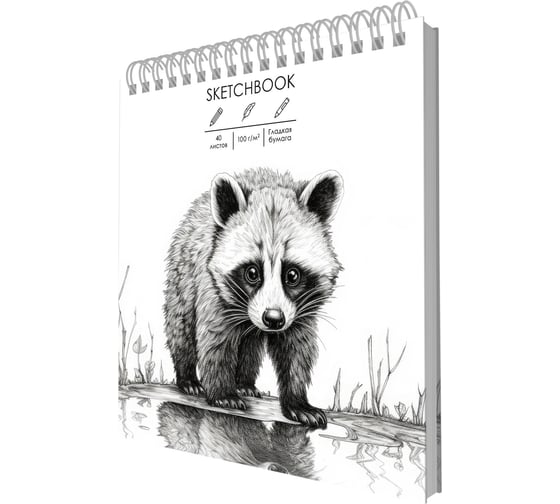 Скетчбук listoff ТС6405442 1