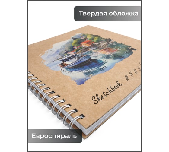 Скетчбук listoff ТСК305453