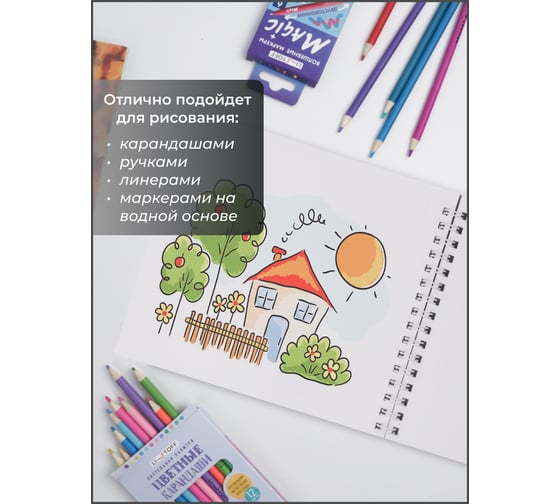 Скетчбук listoff ТС505446