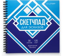 Скетчпад listoff СП30245