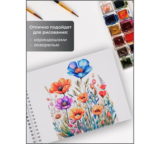 Скетчпад listoff СПСФ420236