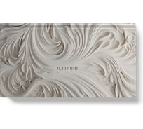 Планинг listoff ПК2566405