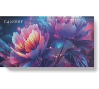 Планинг listoff ПКФ2566402