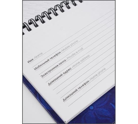 Планинг listoff П2501