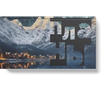 Планинг listoff ПКФ2566406