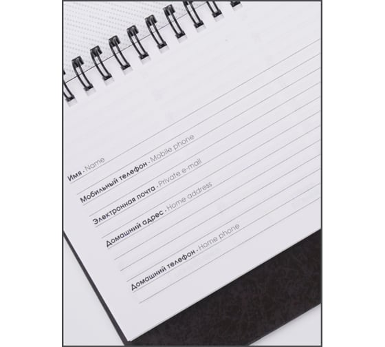 Планинг listoff П2506