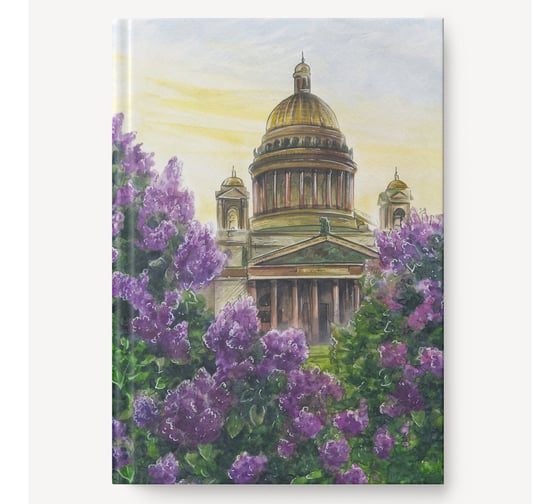 Книга для записей listoff КЗФ42004359 1