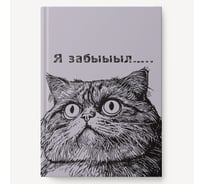 Книга для записей listoff ЕТИФ5128659