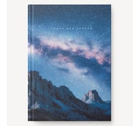 Книга для записей listoff КЗ41604352