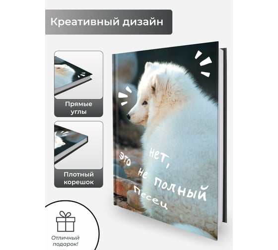 Книга для записей listoff КЗ5803979