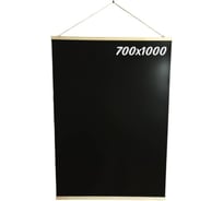 Меловая доска Контур Лайн 700x1000 мм, подвесная 04FE2090