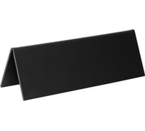 Табличка настольная меловая Контур Лайн 300x100 упаковка 3 штуки 05FE2301