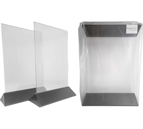 Тейбл тент Контур Лайн А4 черный, 2 шт. 04AA0870