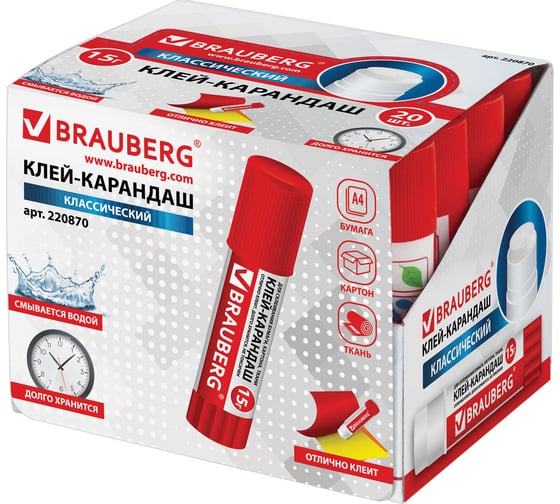 Клей-карандаш BRAUBERG 15 г 220870