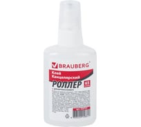 Клей-роллер BRAUBERG канцелярский для бумаги, картона, 65 г 226757