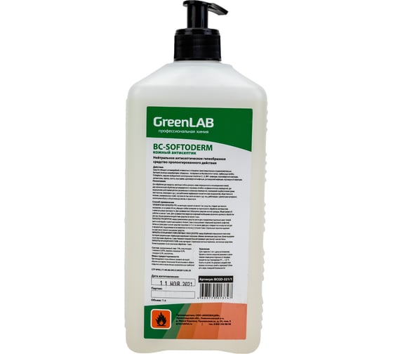 Нейтральное дезинфицирующее средство ГринЛаб BC-SOFTODERM Gel 1000 мл BCG-321/1