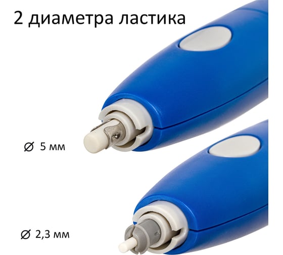 Электрический ластик BRAUBERG X-ERASE питание от 2 батареек ААА, 16 сменных ластиков-насадок, 229608