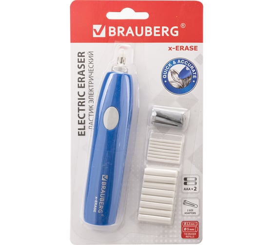 Электрический ластик BRAUBERG X-ERASE питание от 2 батареек ААА, 16 сменных ластиков-насадок, 229608