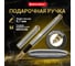 Подарочная перьевая ручка BRAUBERG Maestro синяя, серебристый корпус с золотом, линия 0.25 мм 143469 2