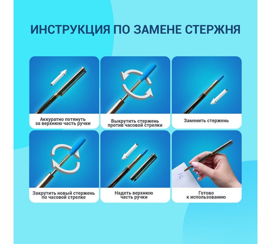 Подарочная шариковая ручка BRAUBERG Sonata синяя, золотистый корпус с черным, линия 0.5 мм 143483