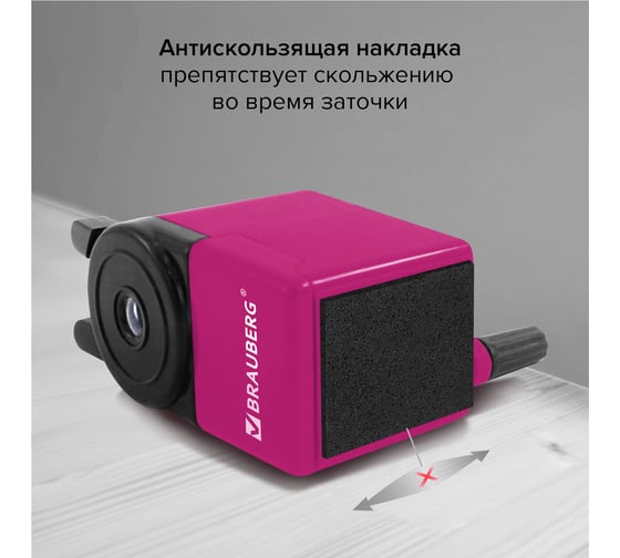 Механическая точилка BRAUBERG JET металлический механизм, розовый корпус 229568