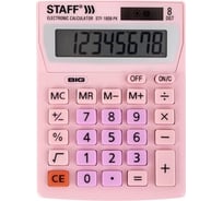 Настольный калькулятор STAFF STF-1808-PK компактный, 140х105мм, 8 разрядный, розовый 250468