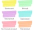 Текстовыделители BRAUBERG SUPER PASTEL набор 6 шт, ассорти, прорезиненный корпус 1-5 мм, 151757 3