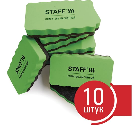 Магнитные стиратели для магнитно-маркерной доски STAFF 57х107 мм, 10 шт, зеленые 237510