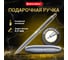 Подарочная шариковая ручка BRAUBERG Larghetto синяя, серебристый корпус с хромом, 0.5 мм 143474 2