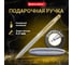 Подарочная шариковая ручка BRAUBERG Brioso синяя, серебристый корпус с золотистым, 0.5 мм 143463 2